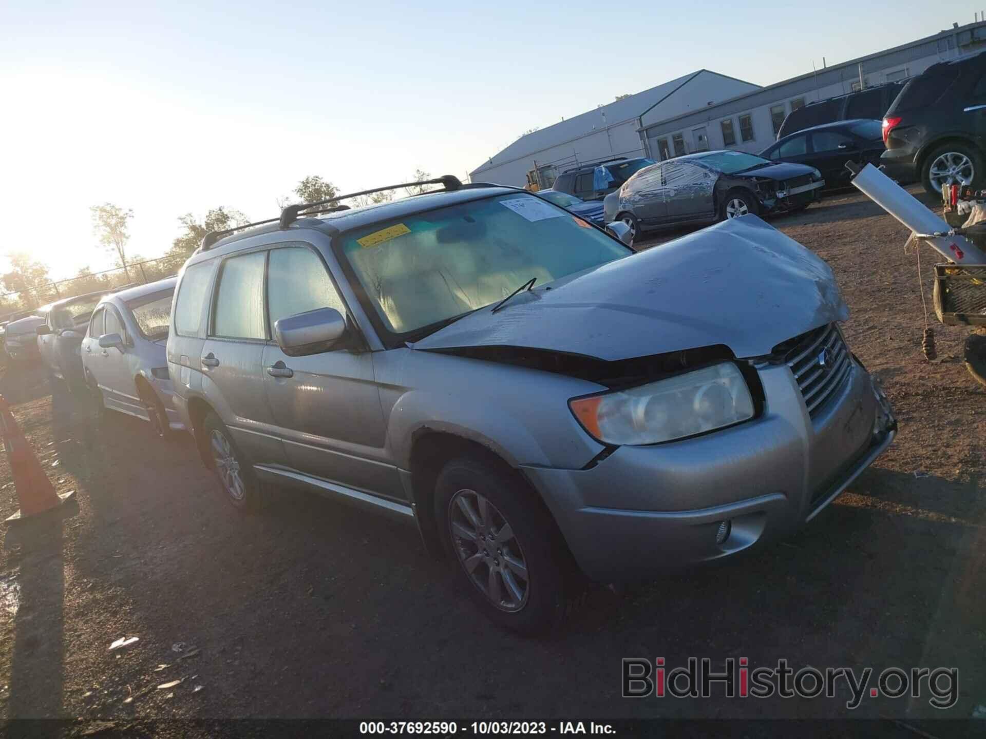 Photo JF1SG65666H709861 - SUBARU FORESTER 2006