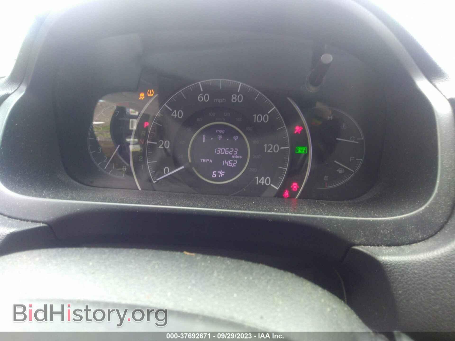 2012 HONDA CR-V - VIN: JHLRM4H73CC028417 - Фото 7