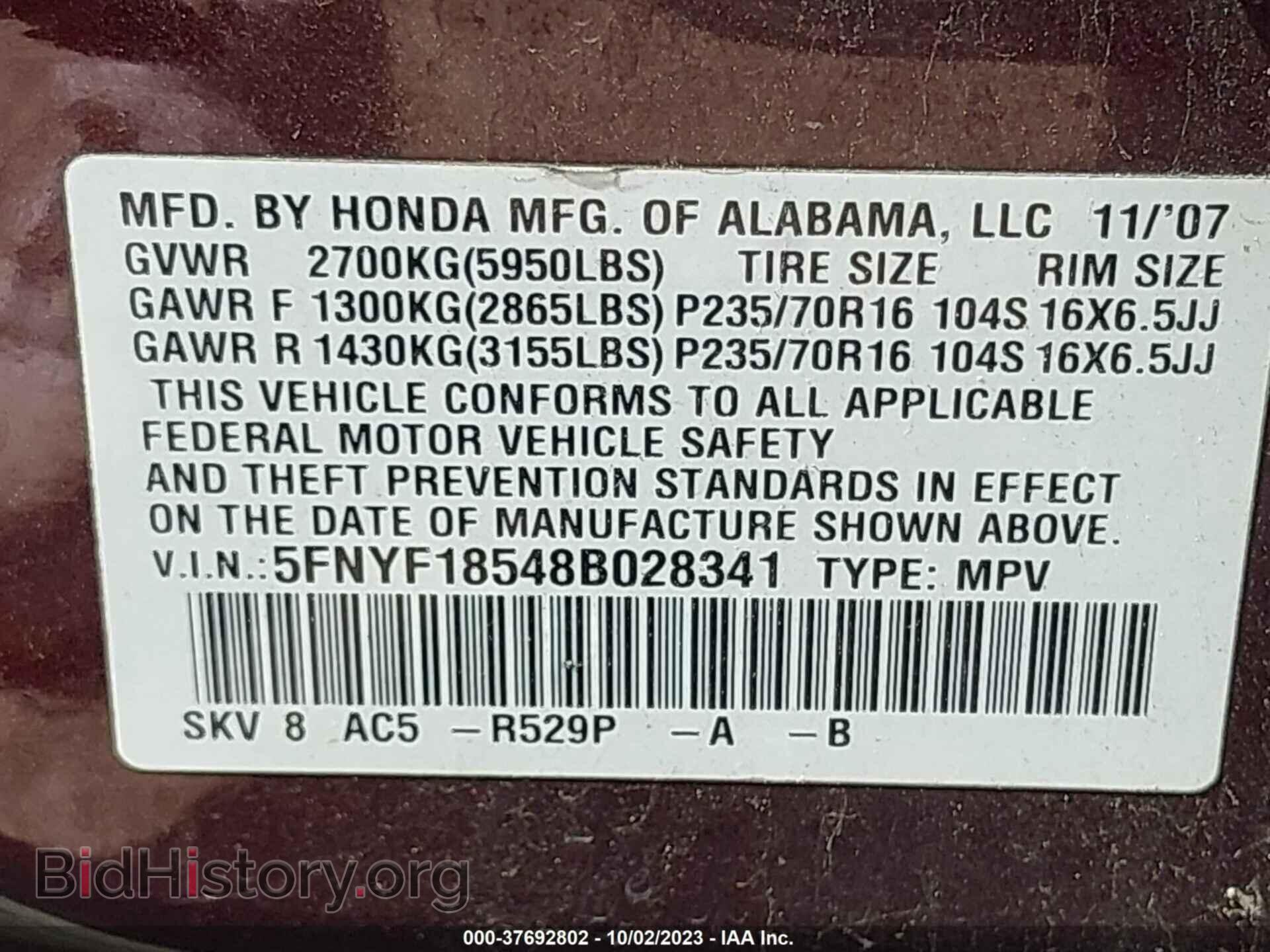 2008 HONDA PILOT - VIN: 5FNYF18548B028341 - Фото 9