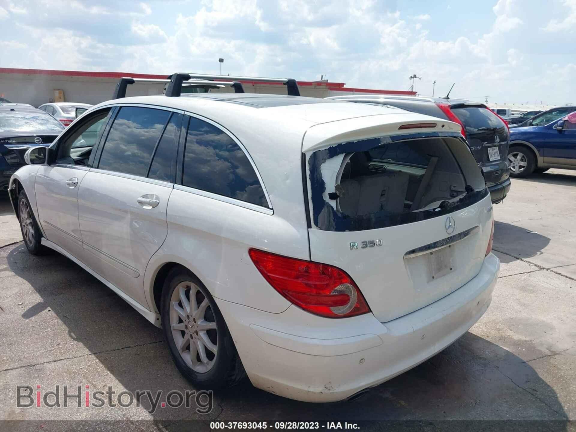 2007 MERCEDES-BENZ R-CLASS - VIN: 4JGCB65E17A042191 - Фото 3