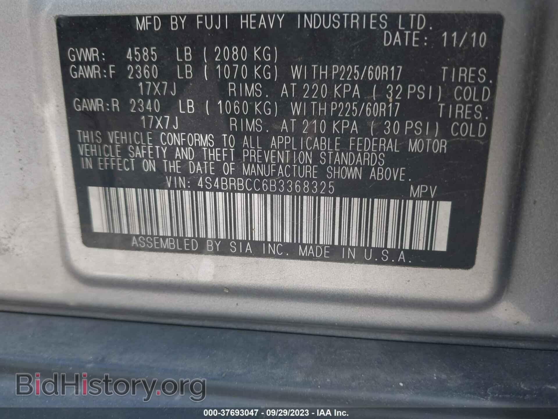 2011 SUBARU OUTBACK - VIN: 4S4BRBCC6B3368325 - Фото 9