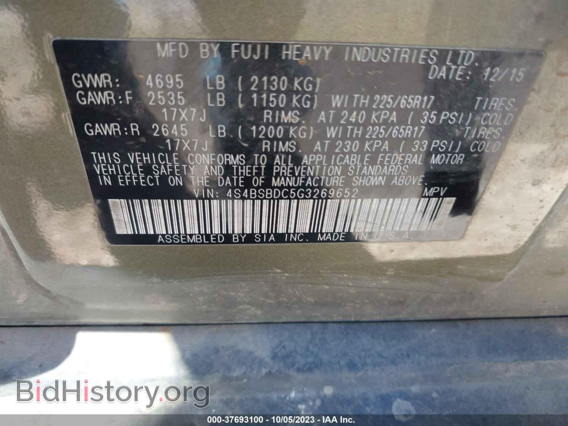 2016 SUBARU OUTBACK - VIN: 4S4BSBDC5G3269652 - Фото 9