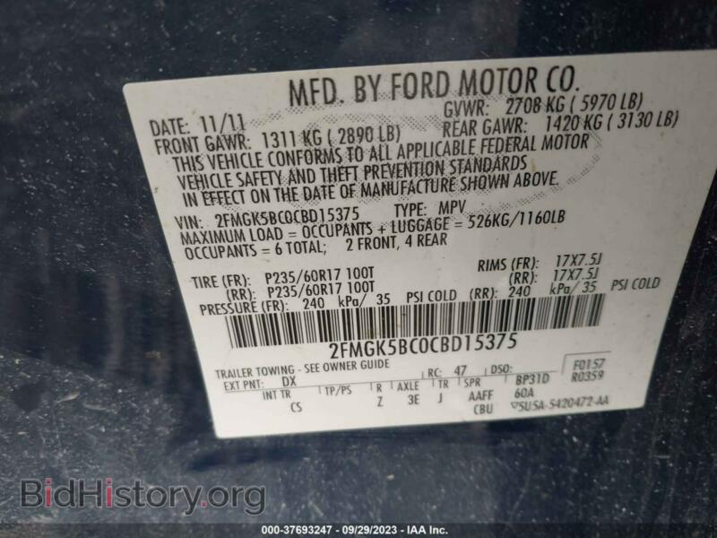 2012 Ford FLEX (VIN 2FMGK5BC0CBD15375) — photo 9 of 12