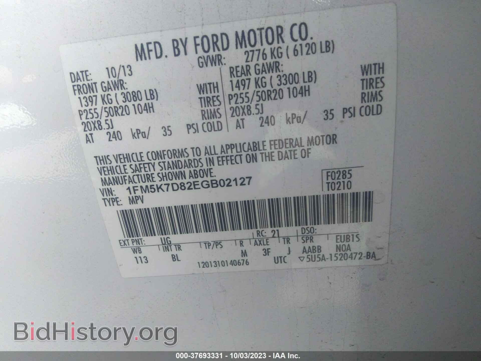 2014 FORD EXPLORER - VIN: 1FM5K7D82EGB02127 - Фото 9