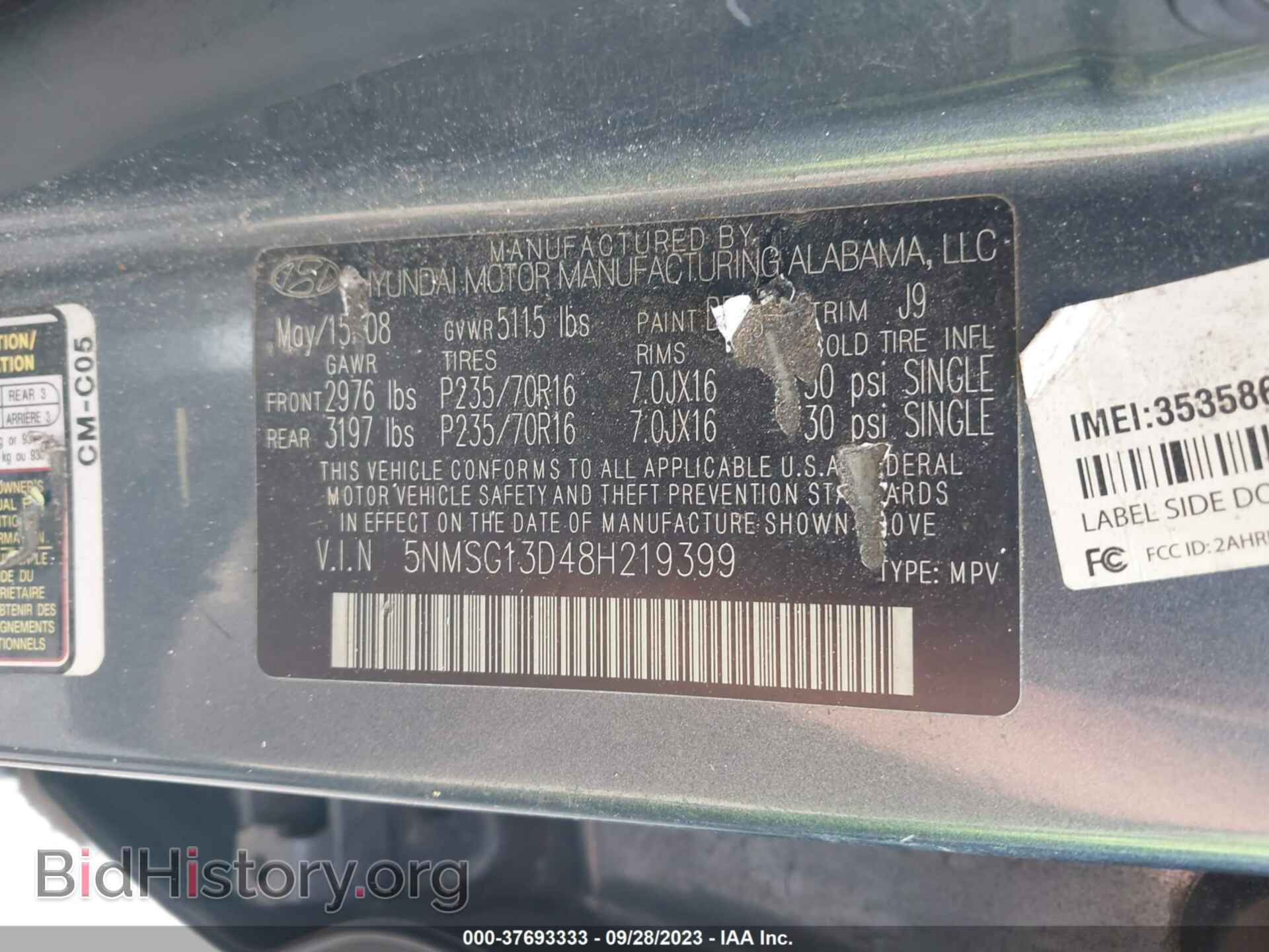 2008 HYUNDAI SANTA FE - VIN: 5NMSG13D48H219399 - Фото 9