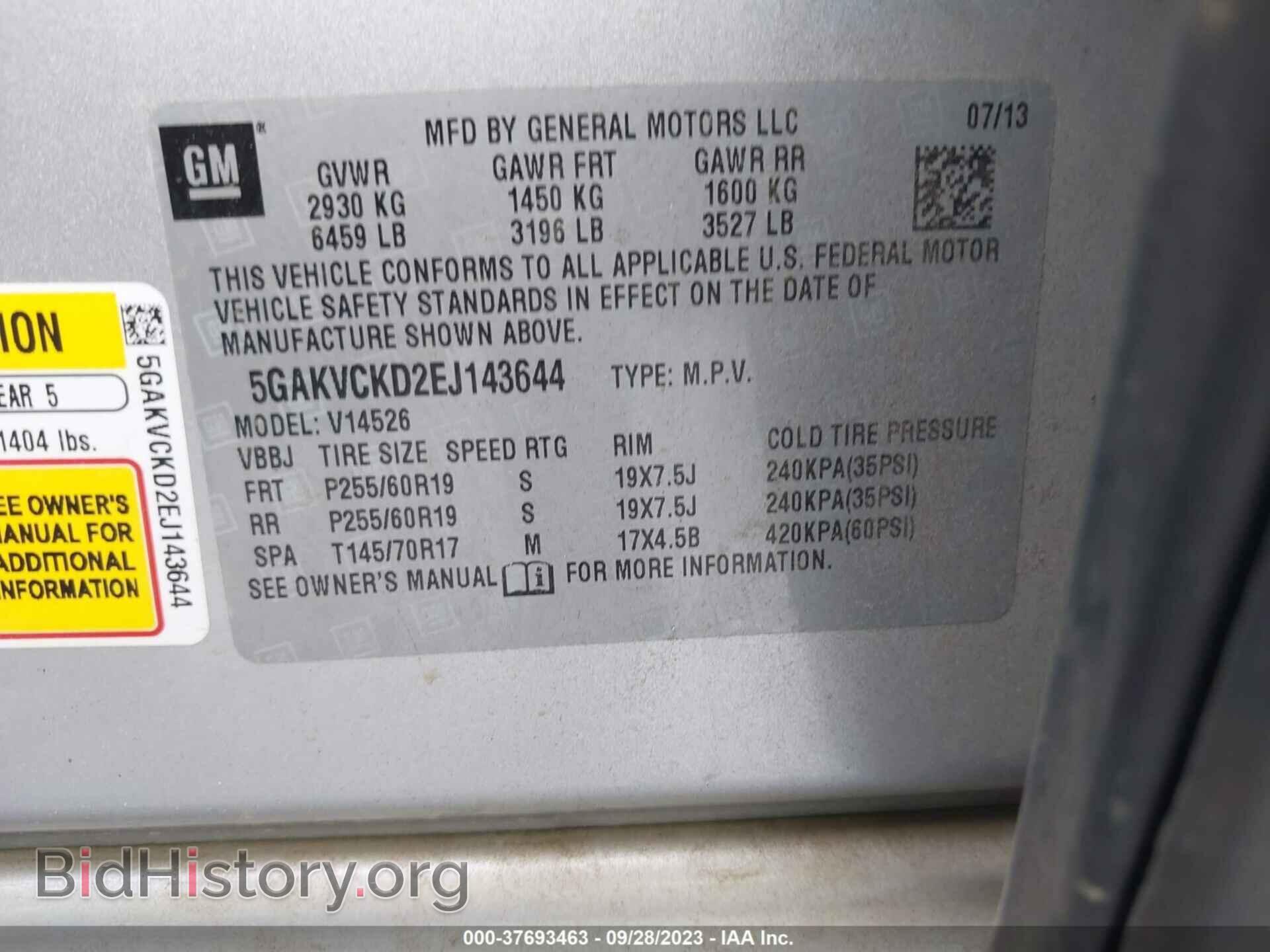 2014 BUICK ENCLAVE - VIN: 5GAKVCKD2EJ143644 - Фото 9