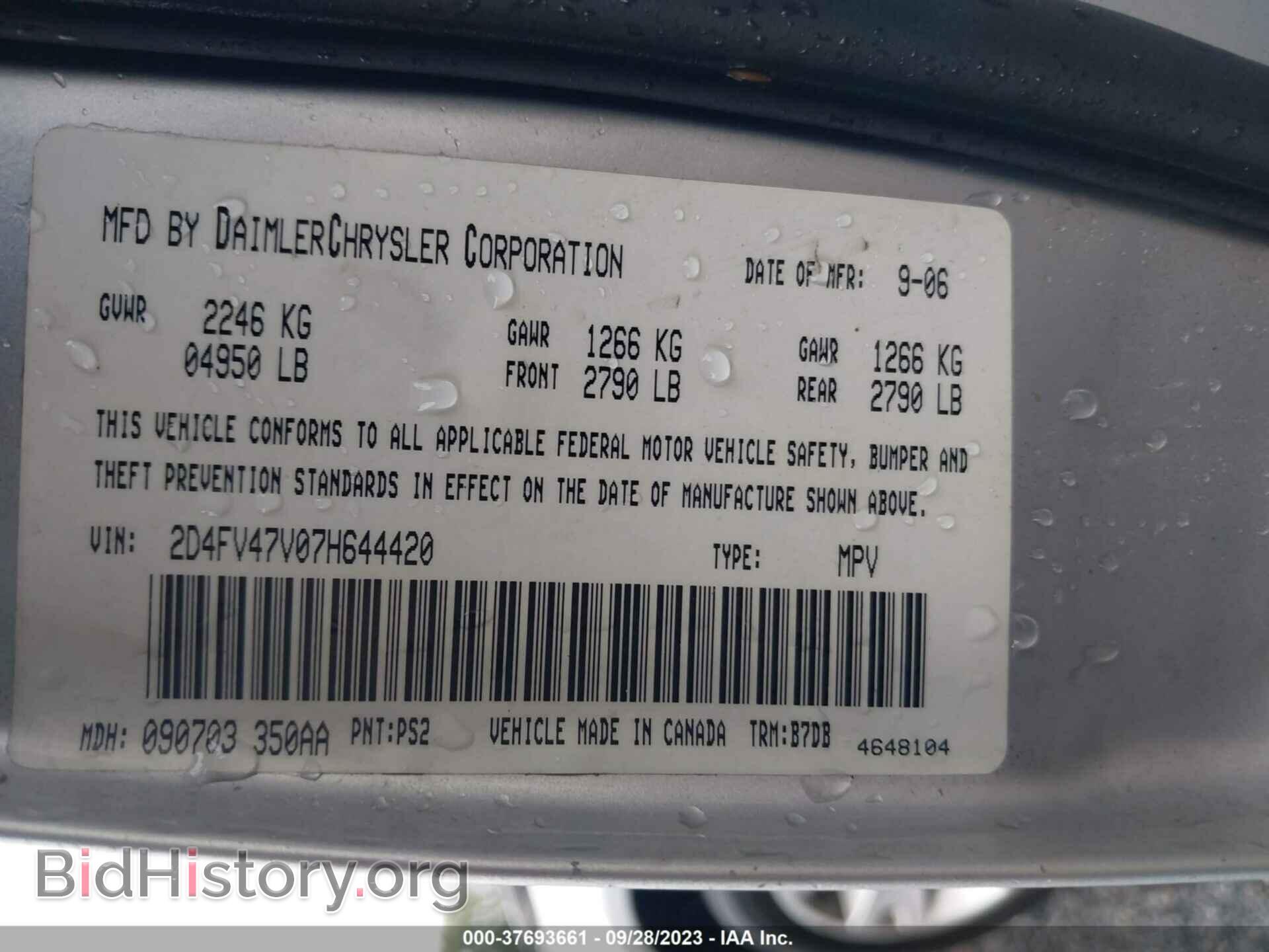 2007 DODGE MAGNUM - VIN: 2D4FV47V07H644420 - Фото 9