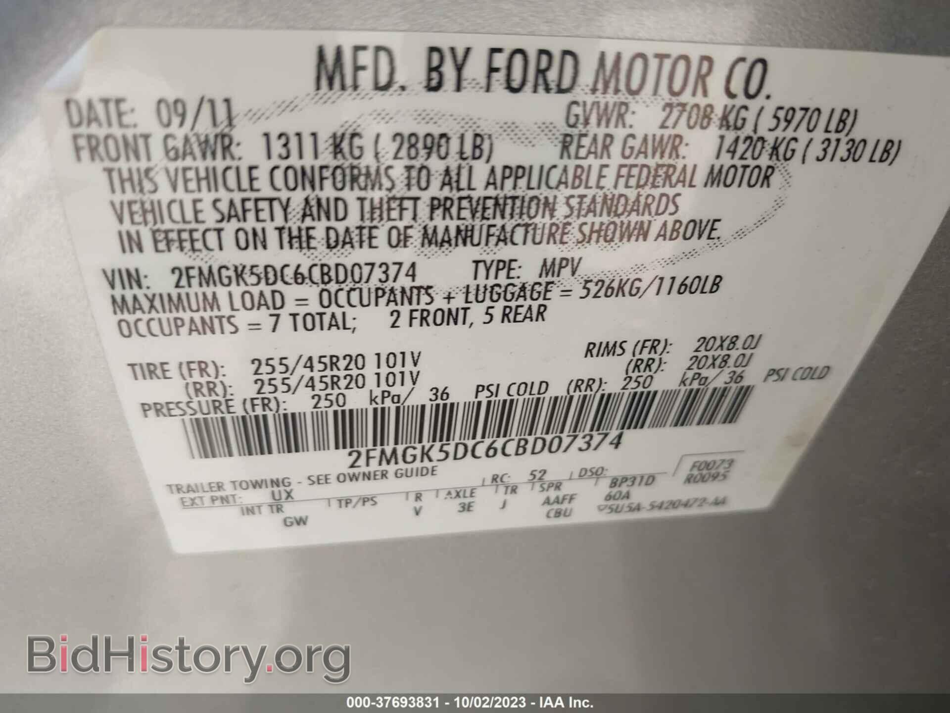 2012 FORD FLEX - VIN: 2FMGK5DC6CBD07374 - Фото 9