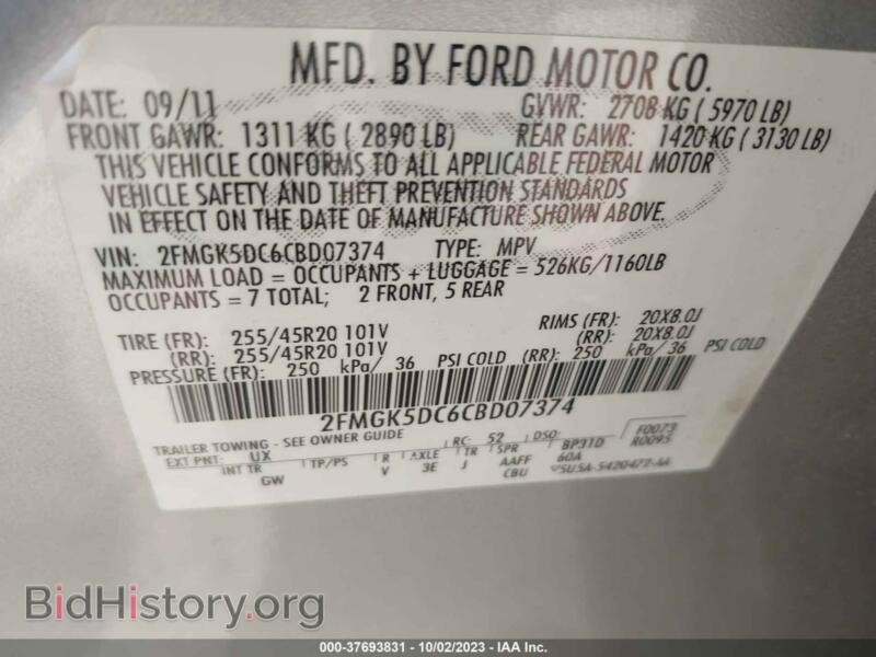 2012 Ford FLEX (VIN 2FMGK5DC6CBD07374) — photo 9 of 11