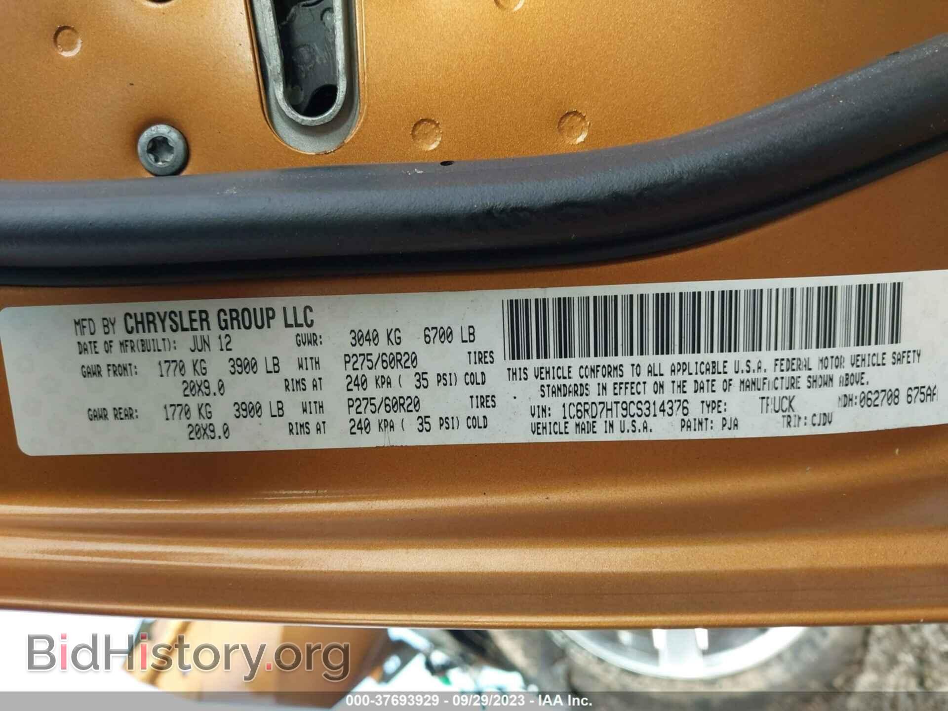 2012 RAM 1500 - VIN: 1C6RD7HT9CS314376 - Фото 9