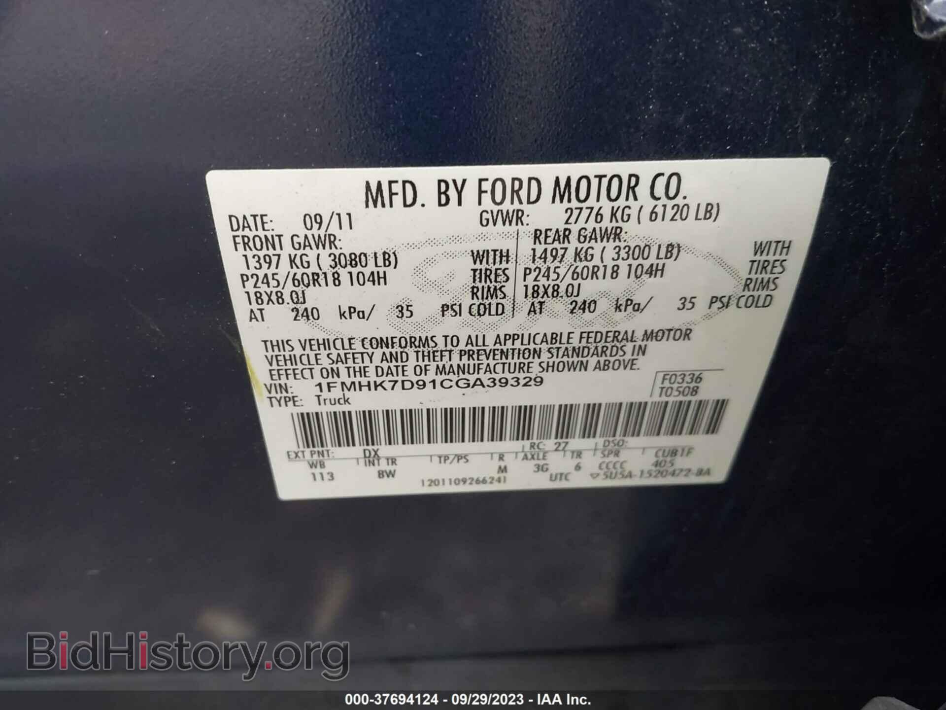 2012 FORD EXPLORER - VIN: 1FMHK7D91CGA39329 - Photo 9