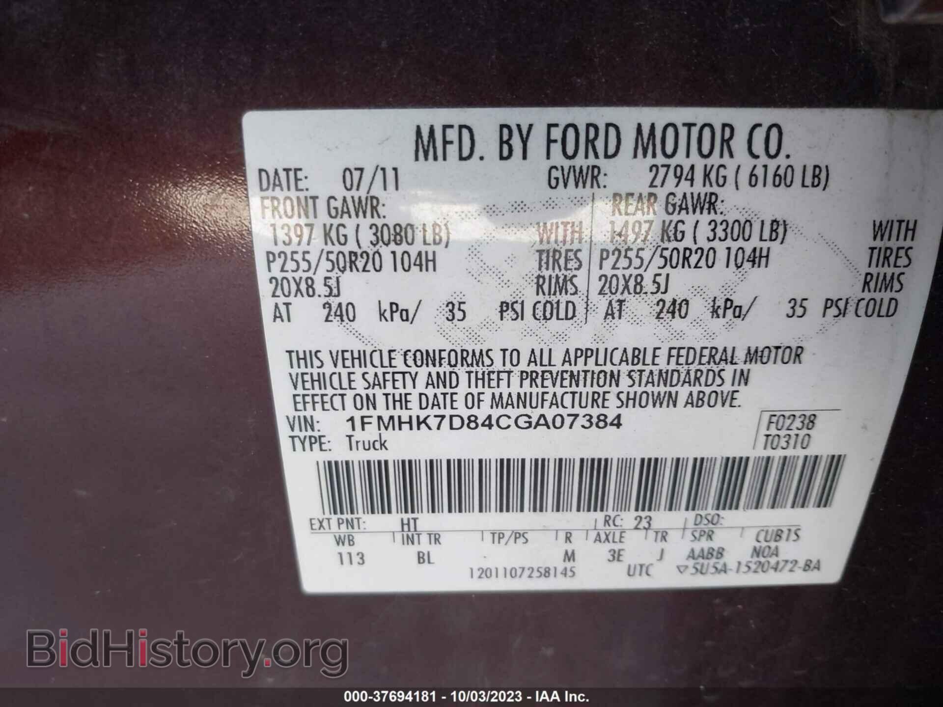 2012 FORD EXPLORER - VIN: 1FMHK7D84CGA07384 - Photo 9
