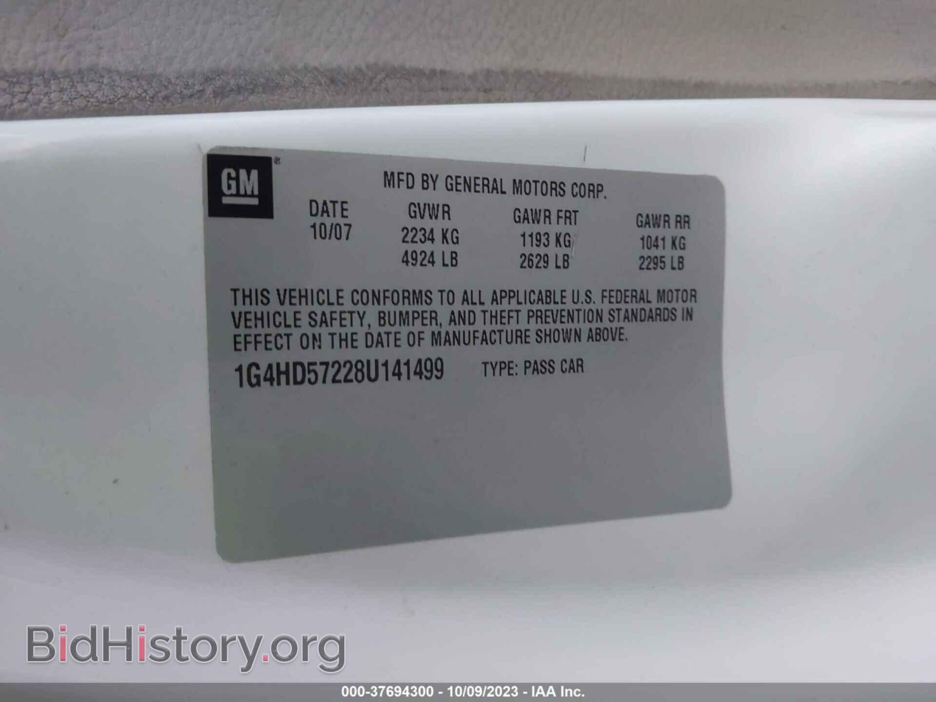 2008 BUICK LUCERNE - VIN: 1G4HD57228U141499 - Фото 9