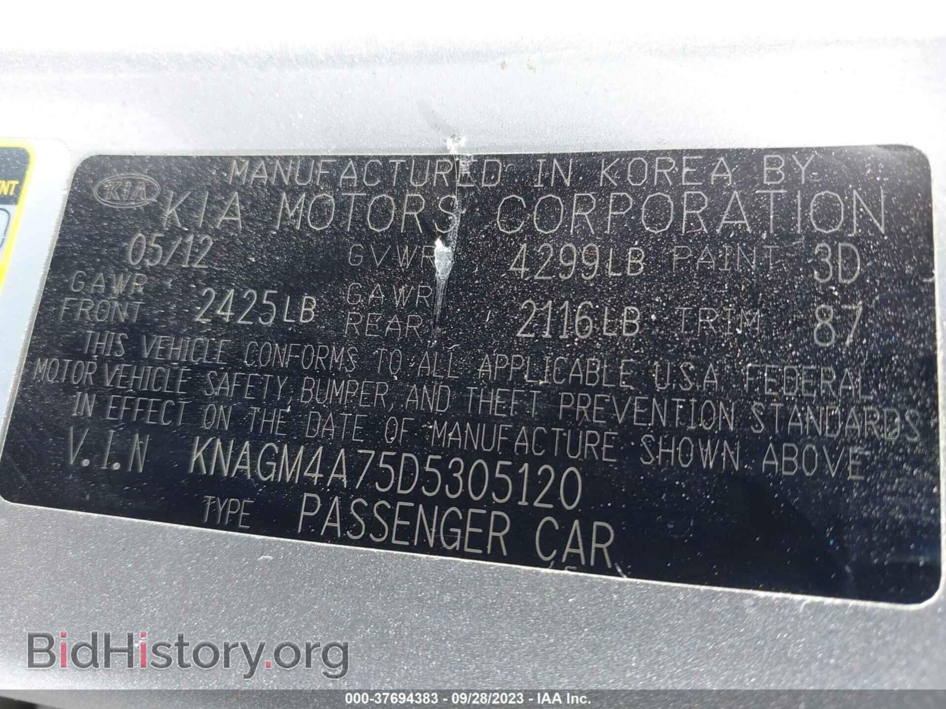 2013 KIA OPTIMA - VIN: KNAGM4A75D5305120 - Фото 9
