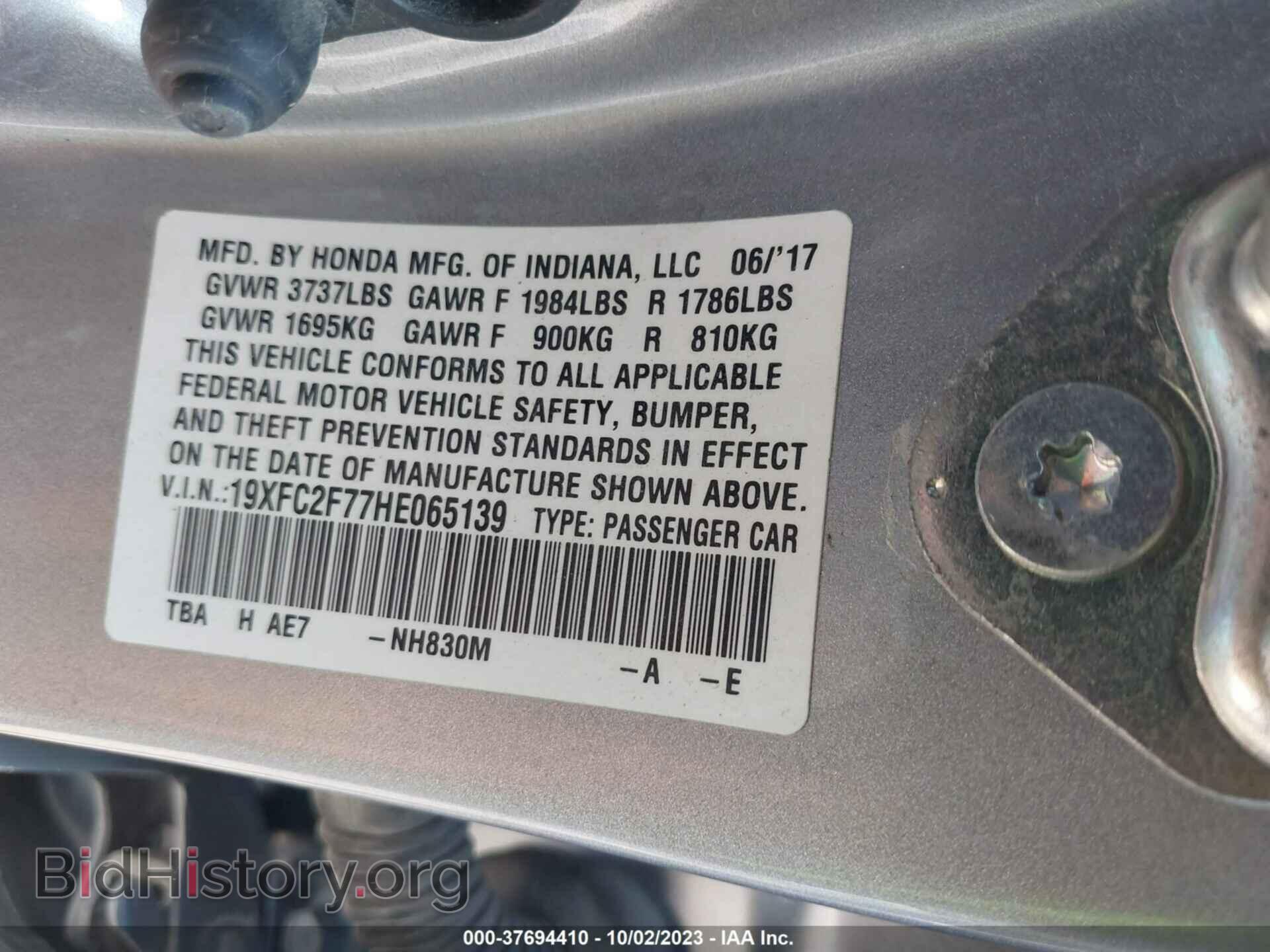 2017 HONDA CIVIC - VIN: 19XFC2F77HE065139 - Фото 9
