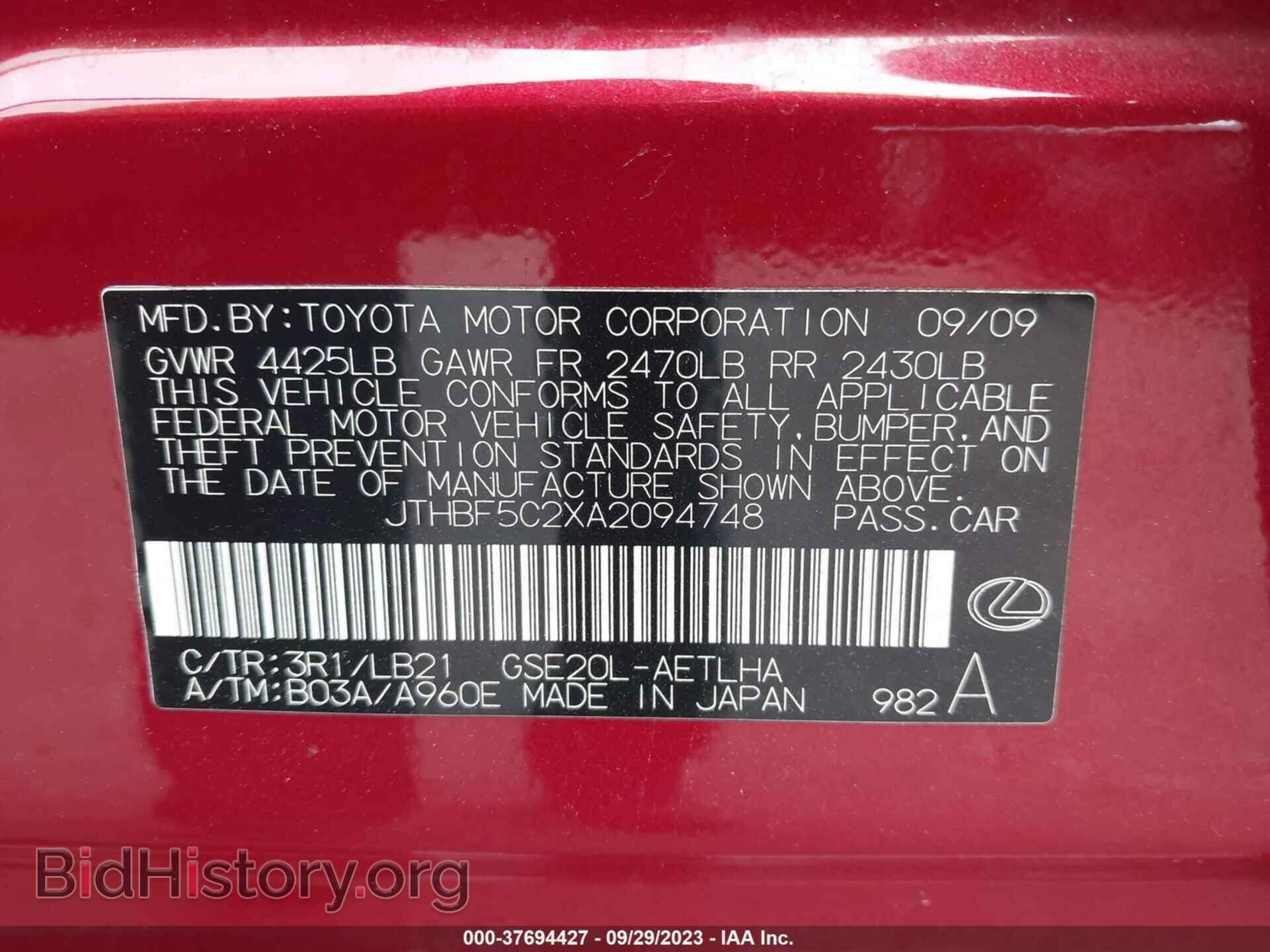 2010 LEXUS IS 250 - VIN: JTHBF5C2XA2094748 - Фото 9