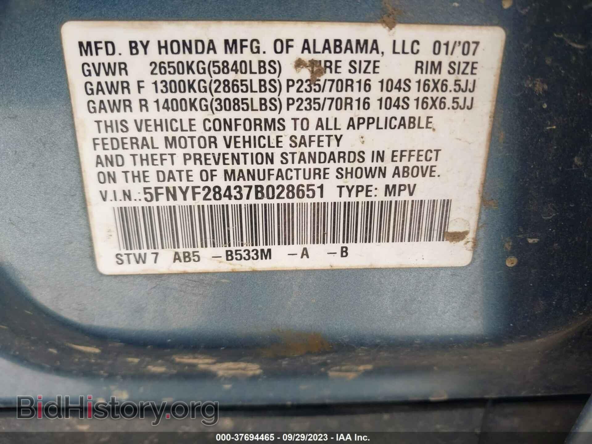 2007 HONDA PILOT - VIN: 5FNYF28437B028651 - Фото 9