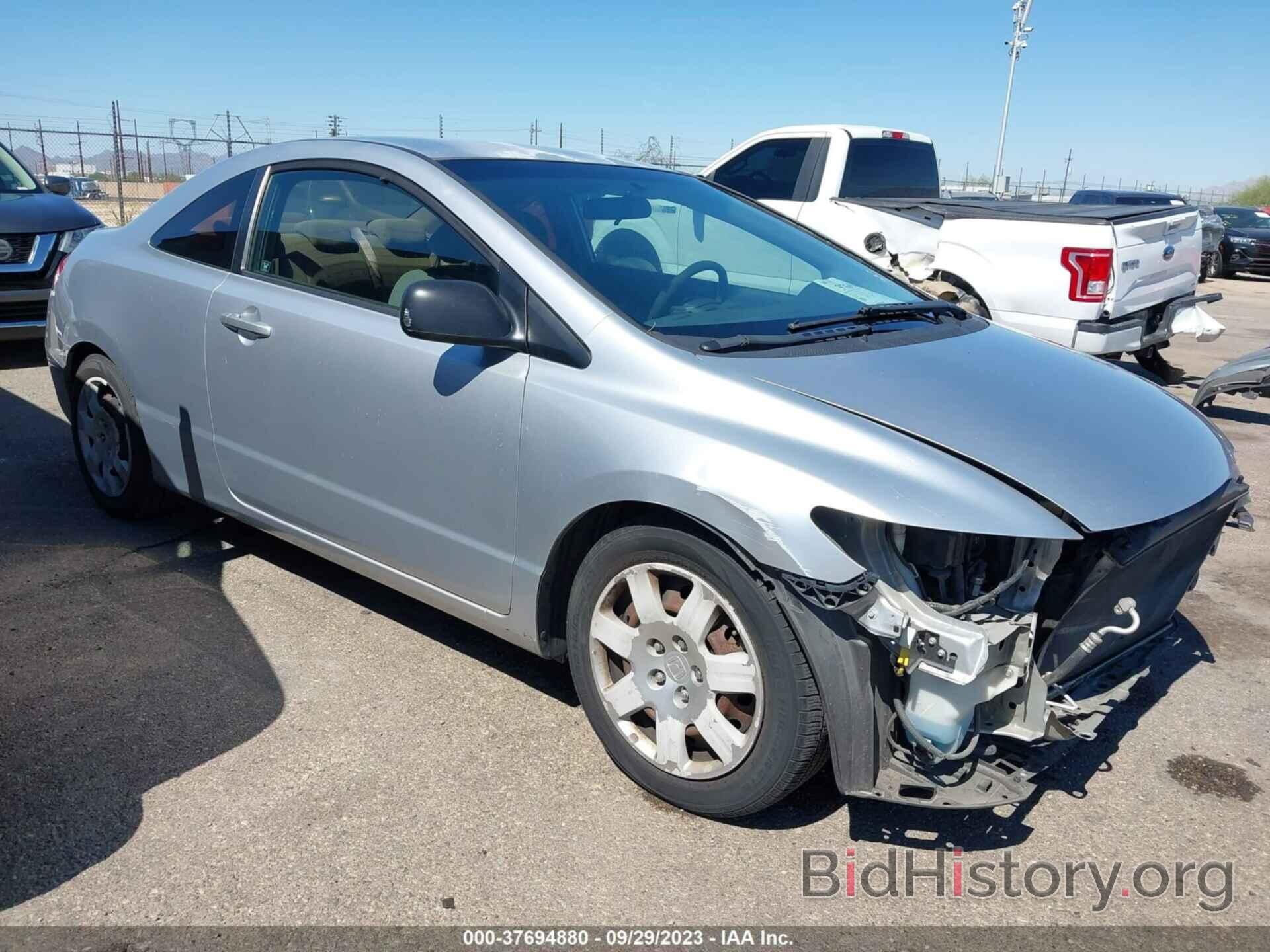 Photo 2HGFG1B67AH528078 - HONDA CIVIC CPE 2010