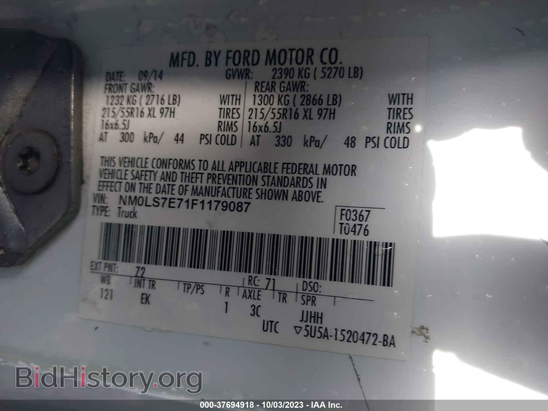 2015 FORD TRANSIT CONNECT - VIN: NM0LS7E71F1179087 - Фото 9