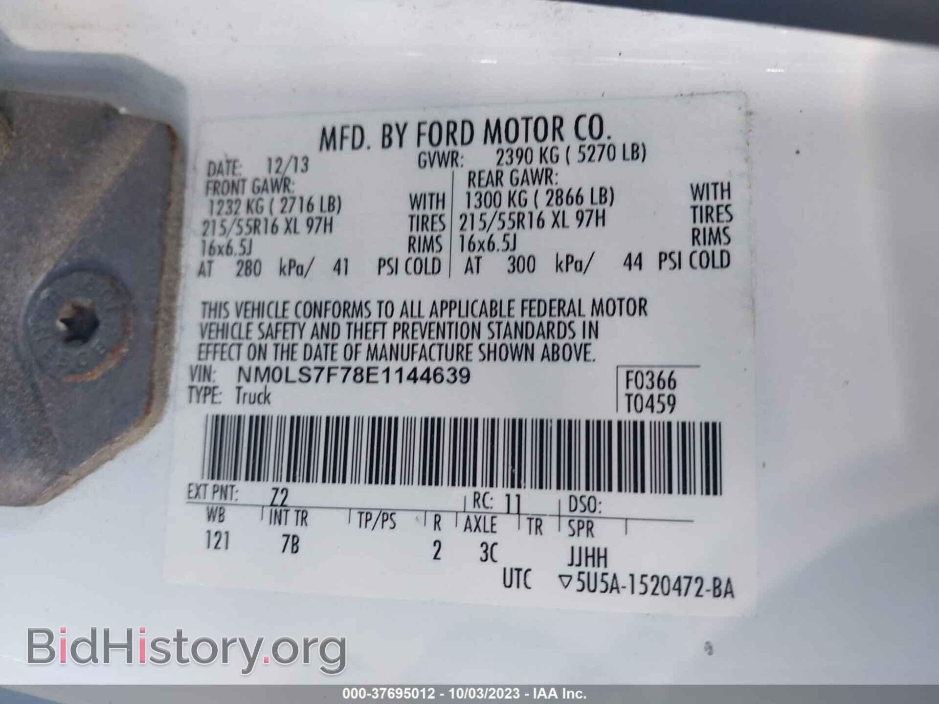 2014 FORD TRANSIT CONNECT - VIN: NM0LS7F78E1144639 - Фото 9