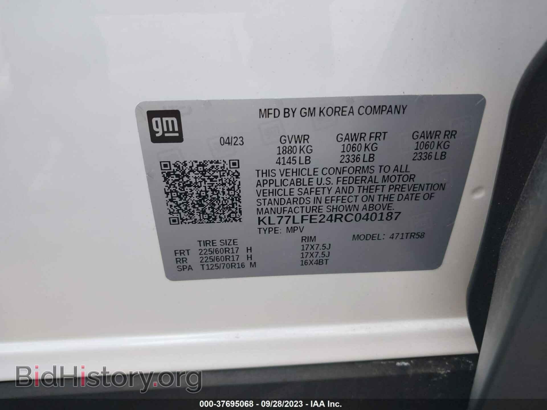 2024 CHEVROLET TRAX - VIN: KL77LFE24RC040187 - Фото 9