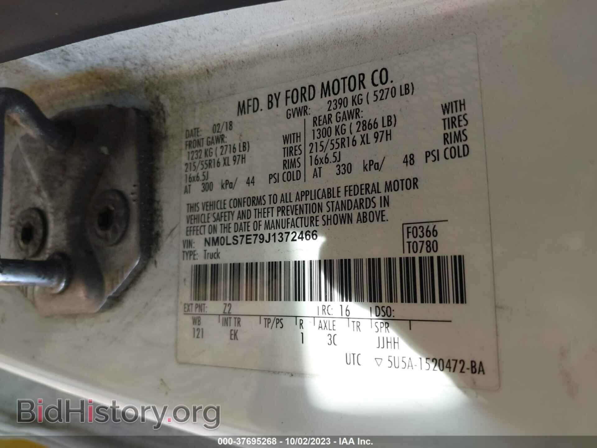 2018 FORD TRANSIT CONNECT - VIN: NM0LS7E79J1372466 - Фото 9