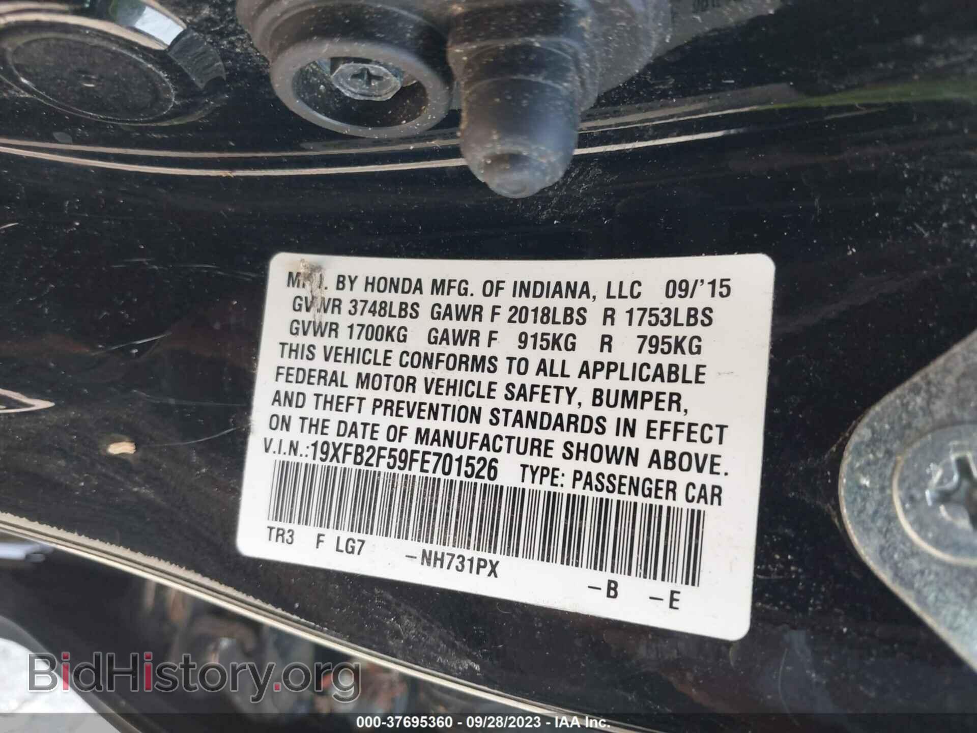 2015 HONDA CIVIC - VIN: 19XFB2F59FE701526 - Фото 9