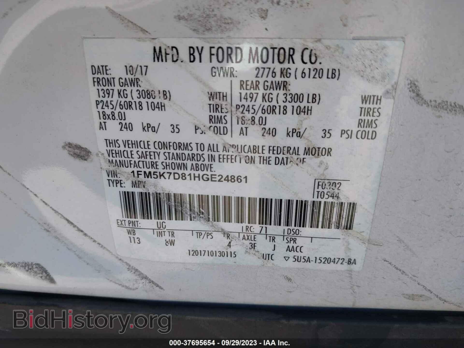 2017 FORD EXPLORER - VIN: 1FM5K7D81HGE24861 - Фото 9