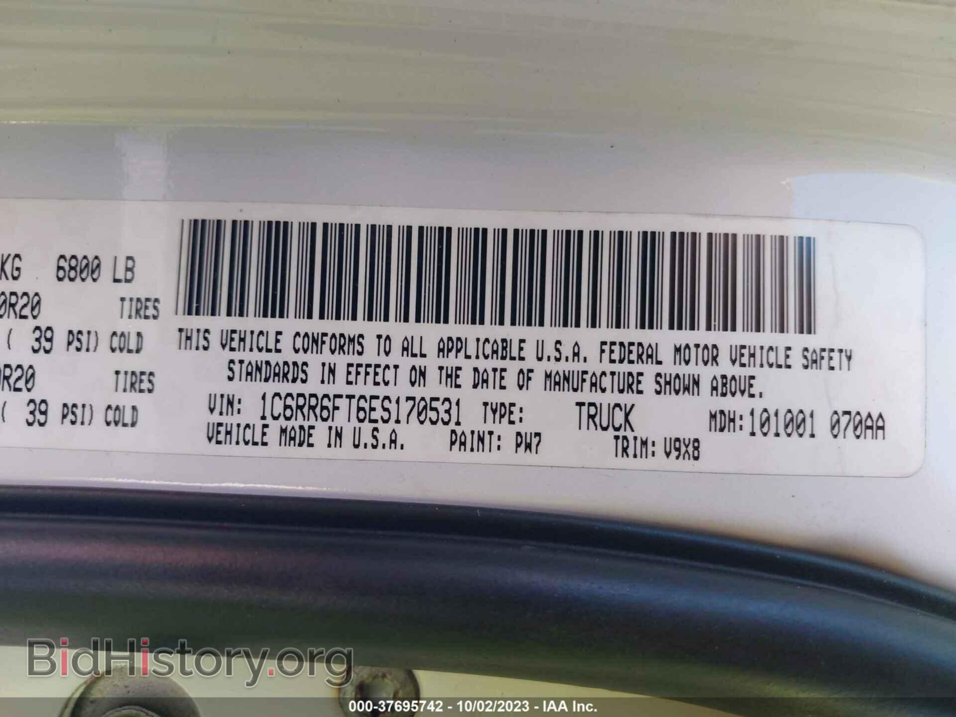 2014 RAM 1500 - VIN: 1C6RR6FT6ES170531 - Photo 9