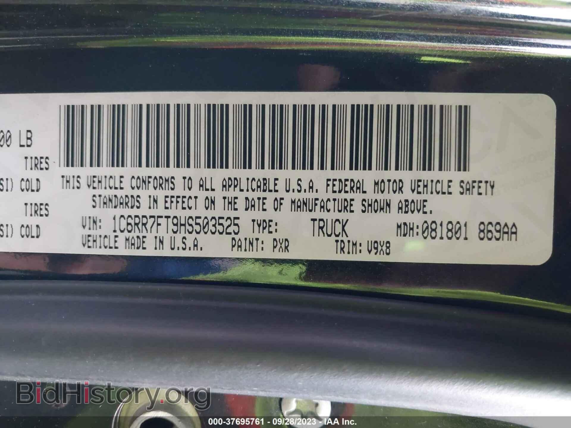 2017 RAM 1500 - VIN: 1C6RR7FT9HS503525 - Photo 9
