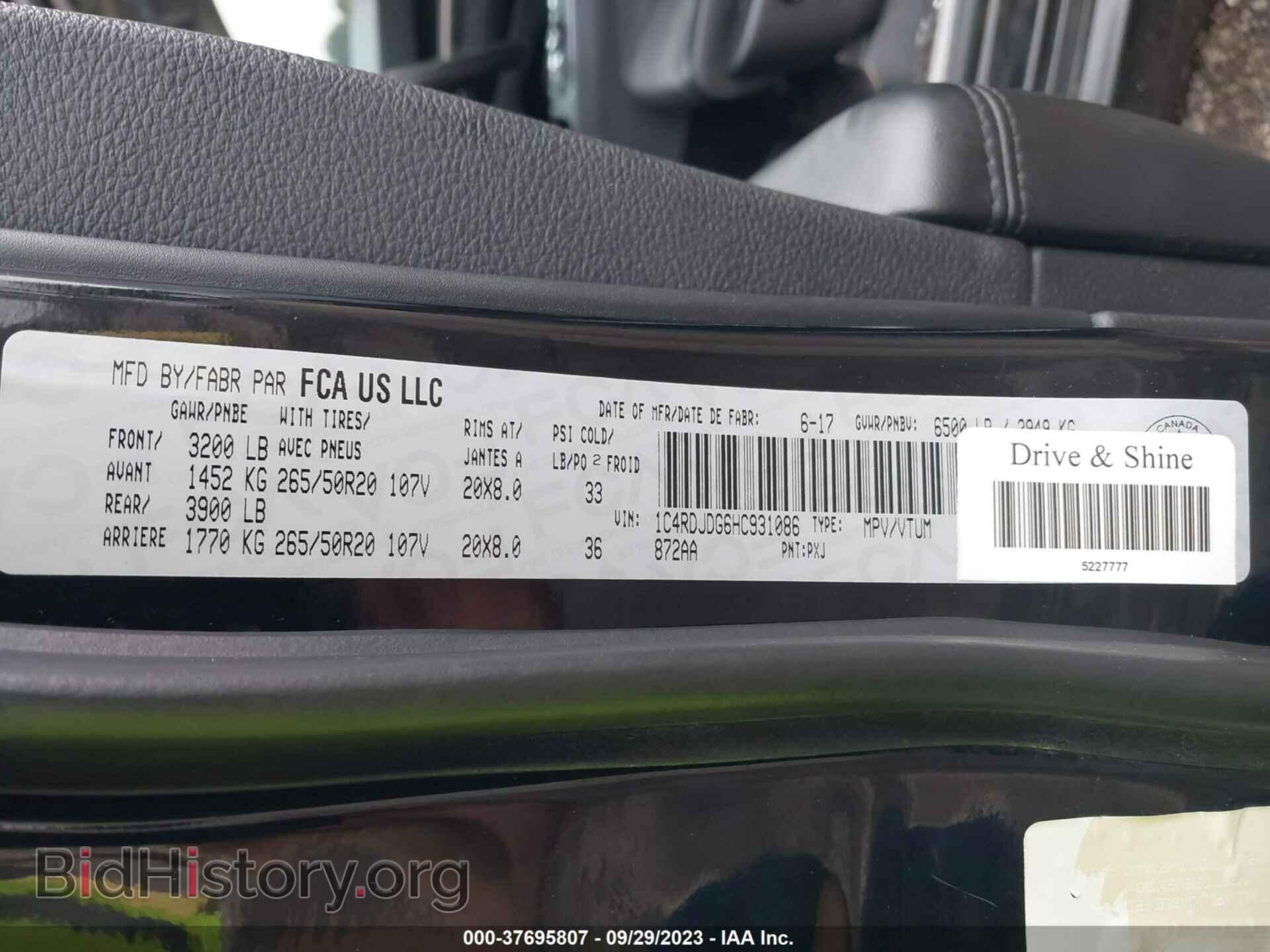 2017 DODGE DURANGO - VIN: 1C4RDJDG6HC931086 - Фото 9