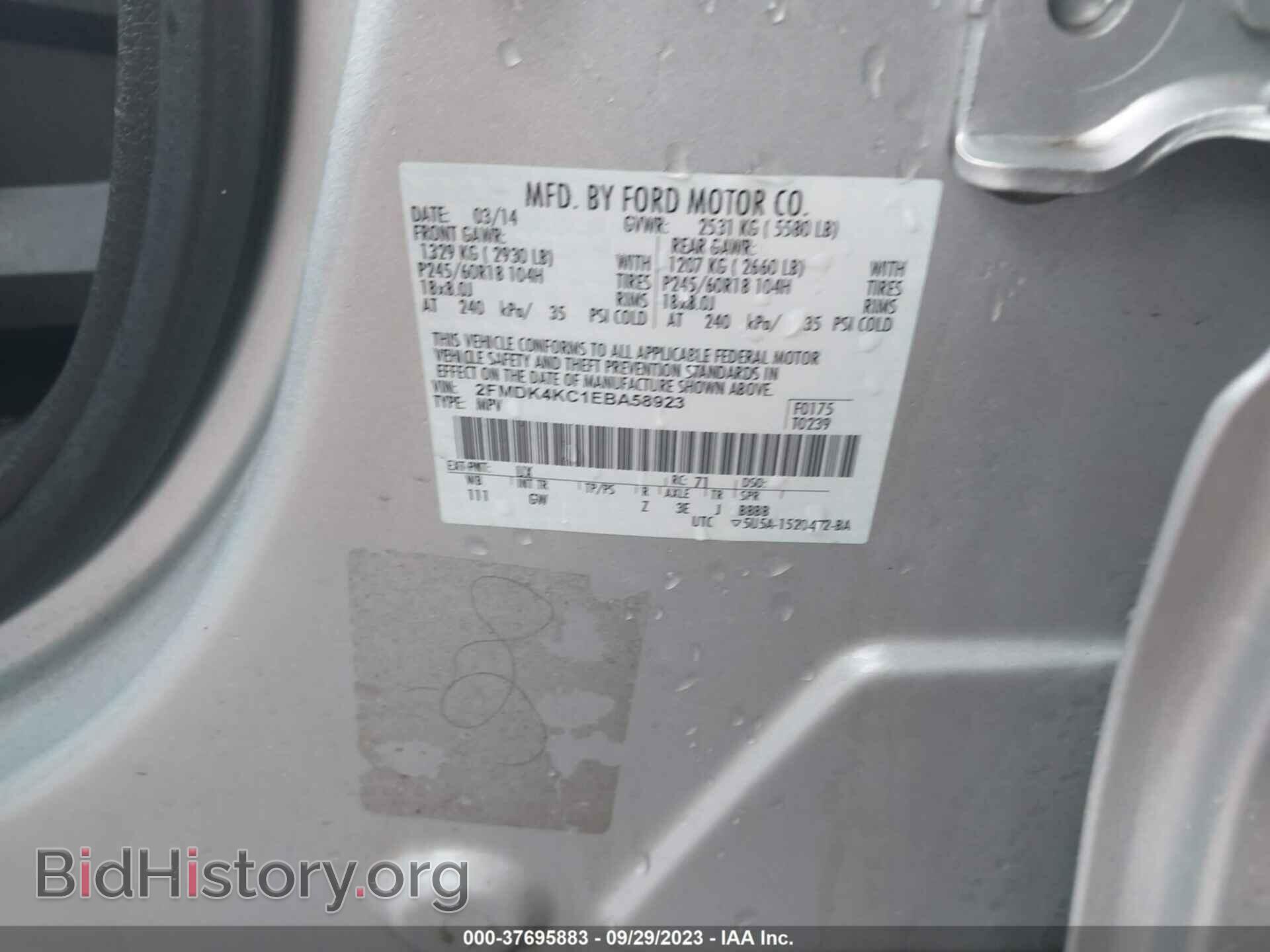 2014 FORD EDGE - VIN: 2FMDK4KC1EBA58923 - Фото 9