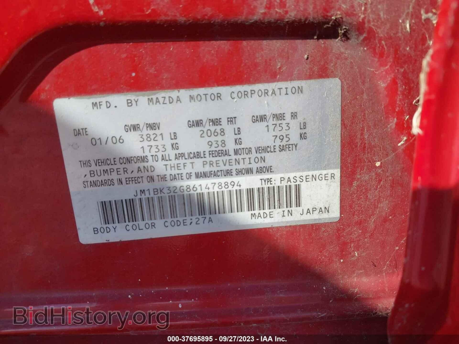2006 MAZDA MAZDA3 - VIN: JM1BK32G861478894 - Фото 9
