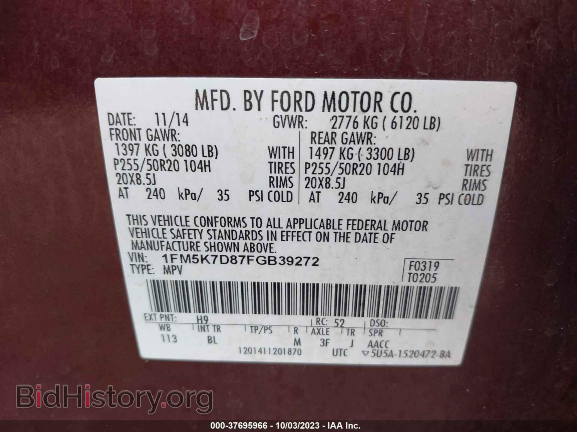 2015 FORD EXPLORER - VIN: 1FM5K7D87FGB39272 - Фото 9