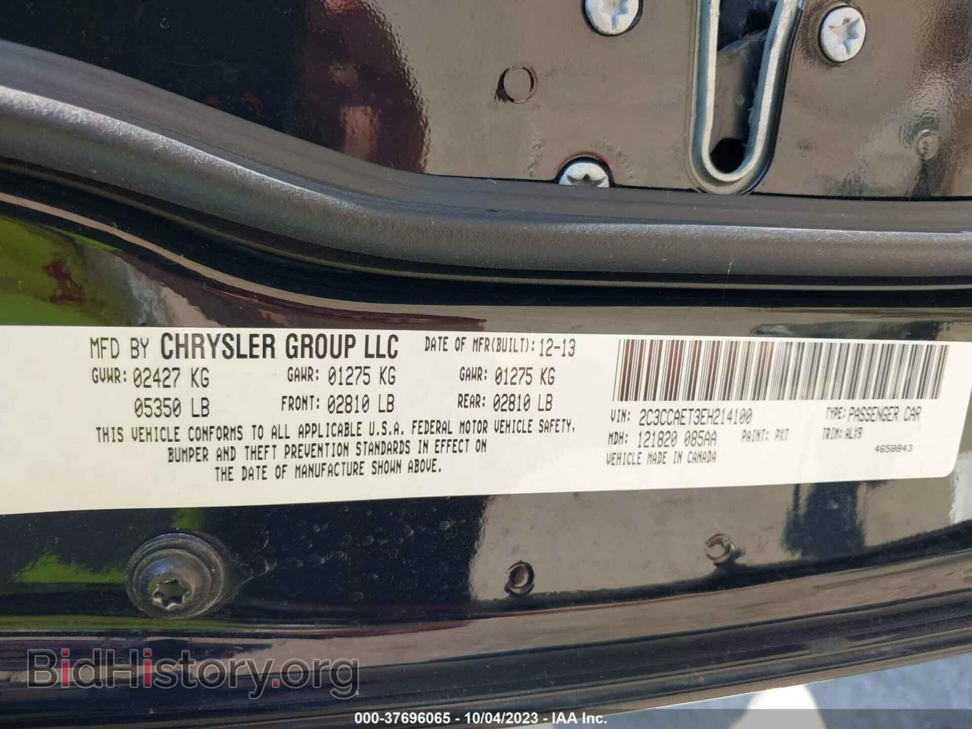 2014 CHRYSLER 300 - VIN: 2C3CCAET3EH214100 - Фото 9