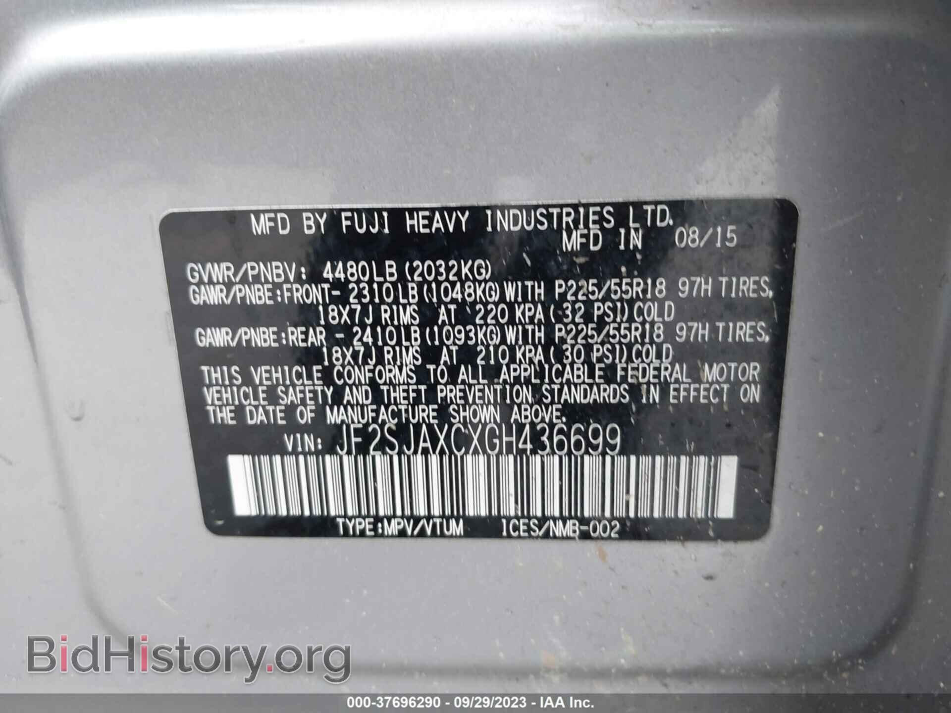 2016 SUBARU FORESTER - VIN: JF2SJAXCXGH436699 - Фото 9