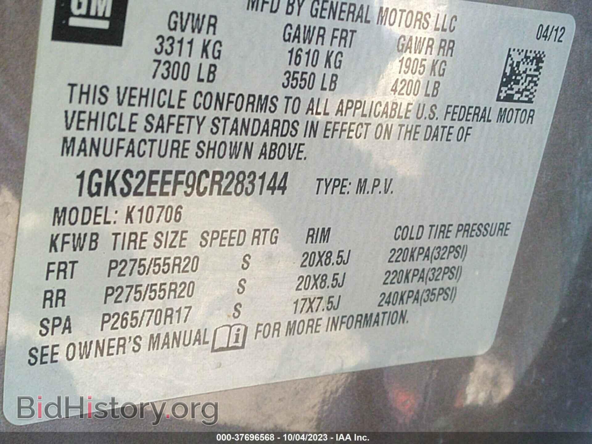 2012 GMC YUKON - VIN: 1GKS2EEF9CR283144 - Фото 9
