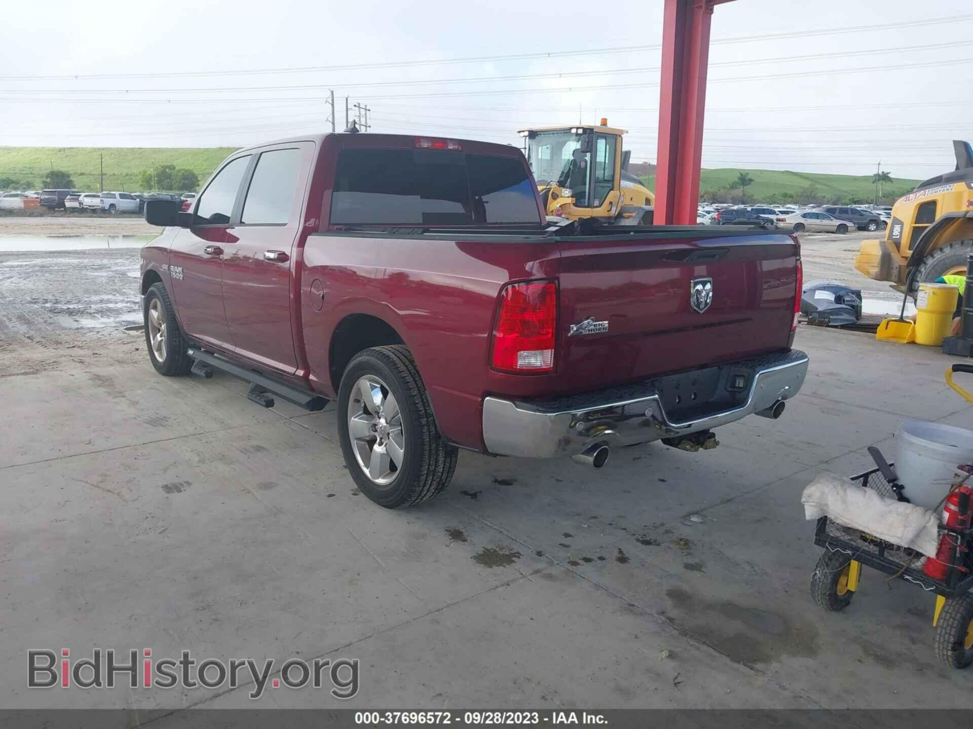 2017 RAM 1500 - VIN: 1C6RR6LTXHS570259 - Фото 3