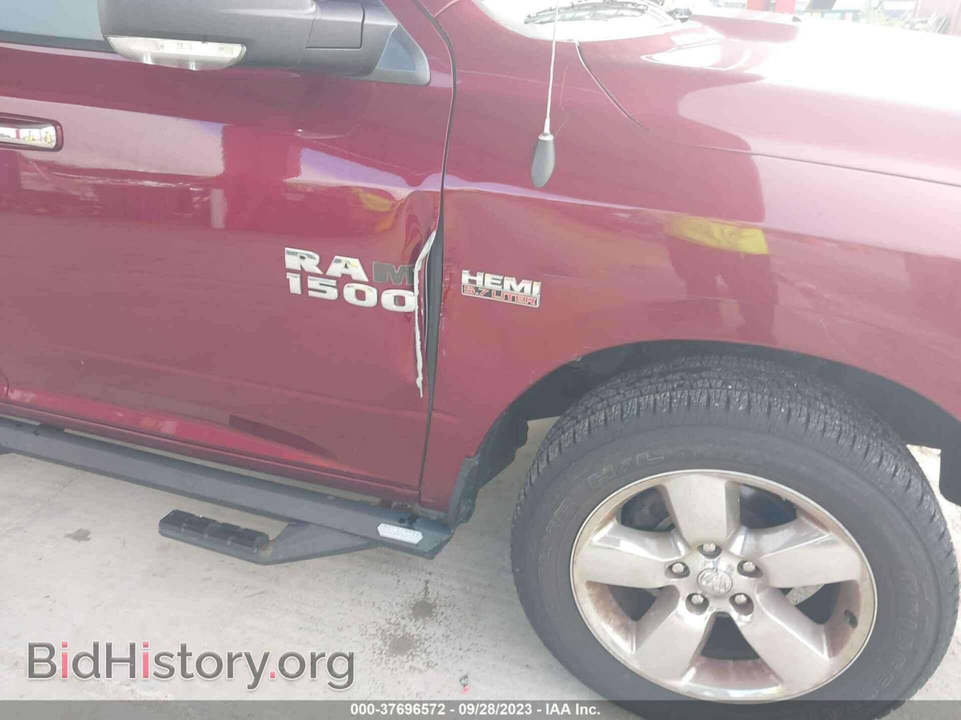 2017 RAM 1500 - VIN: 1C6RR6LTXHS570259 - Фото 6