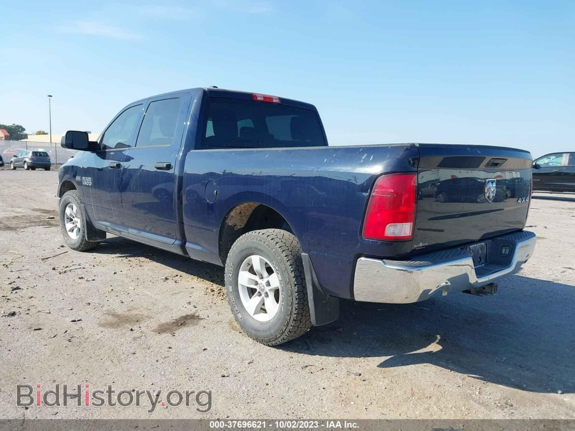 2017 RAM 1500 - VIN: 1C6RR7STXHS643122 - Фото 3