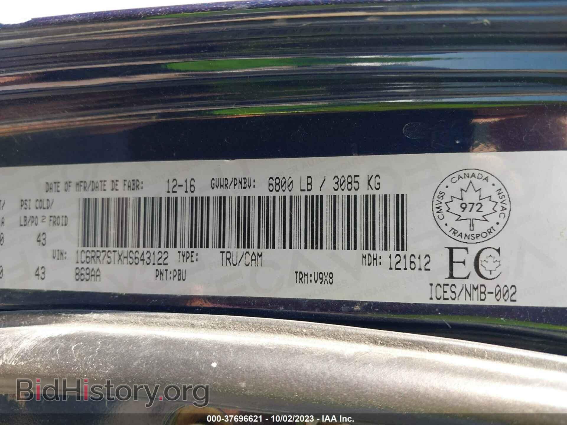 2017 RAM 1500 - VIN: 1C6RR7STXHS643122 - Фото 9