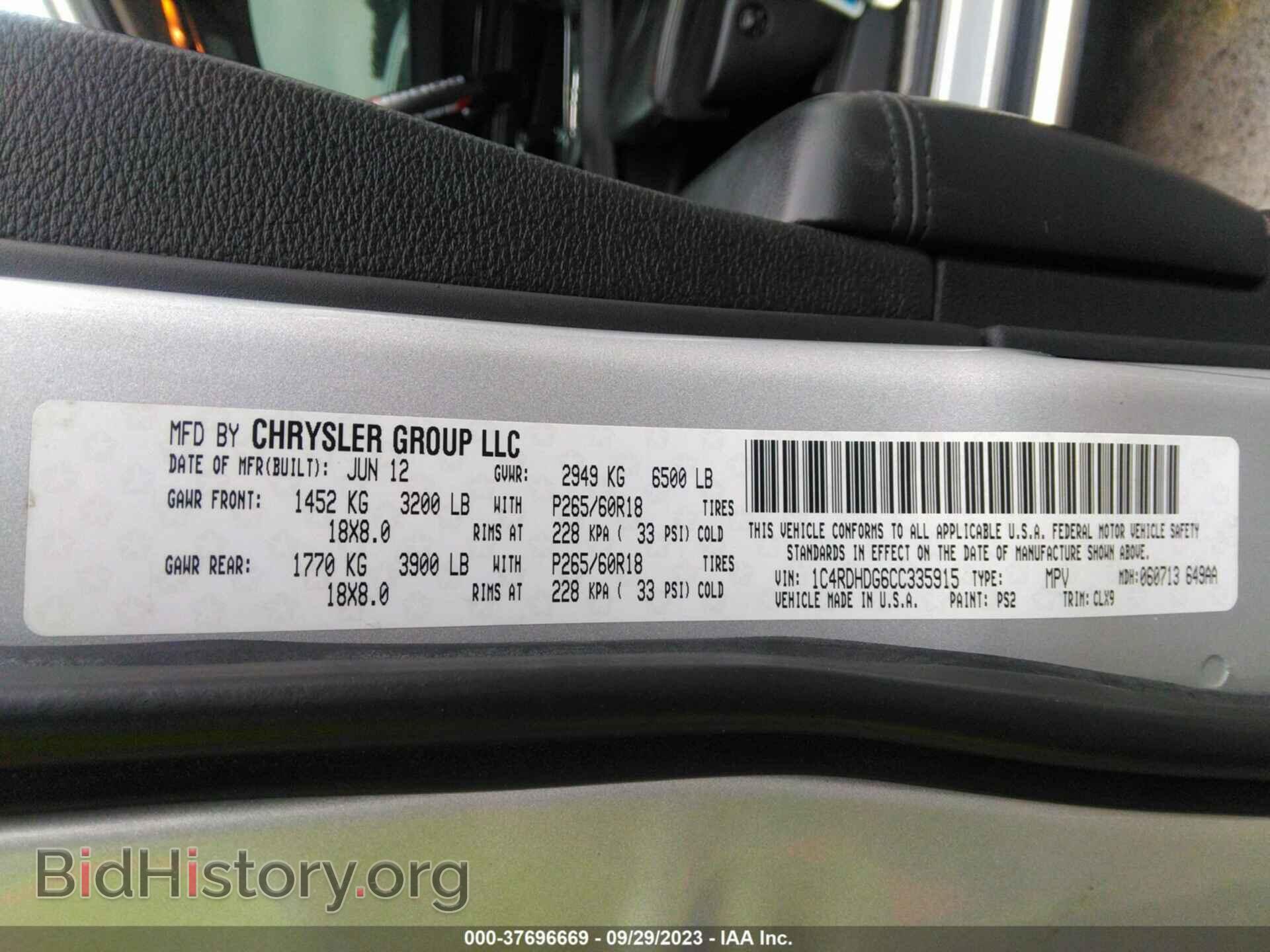 2012 DODGE DURANGO - VIN: 1C4RDHDG6CC335915 - Photo 9