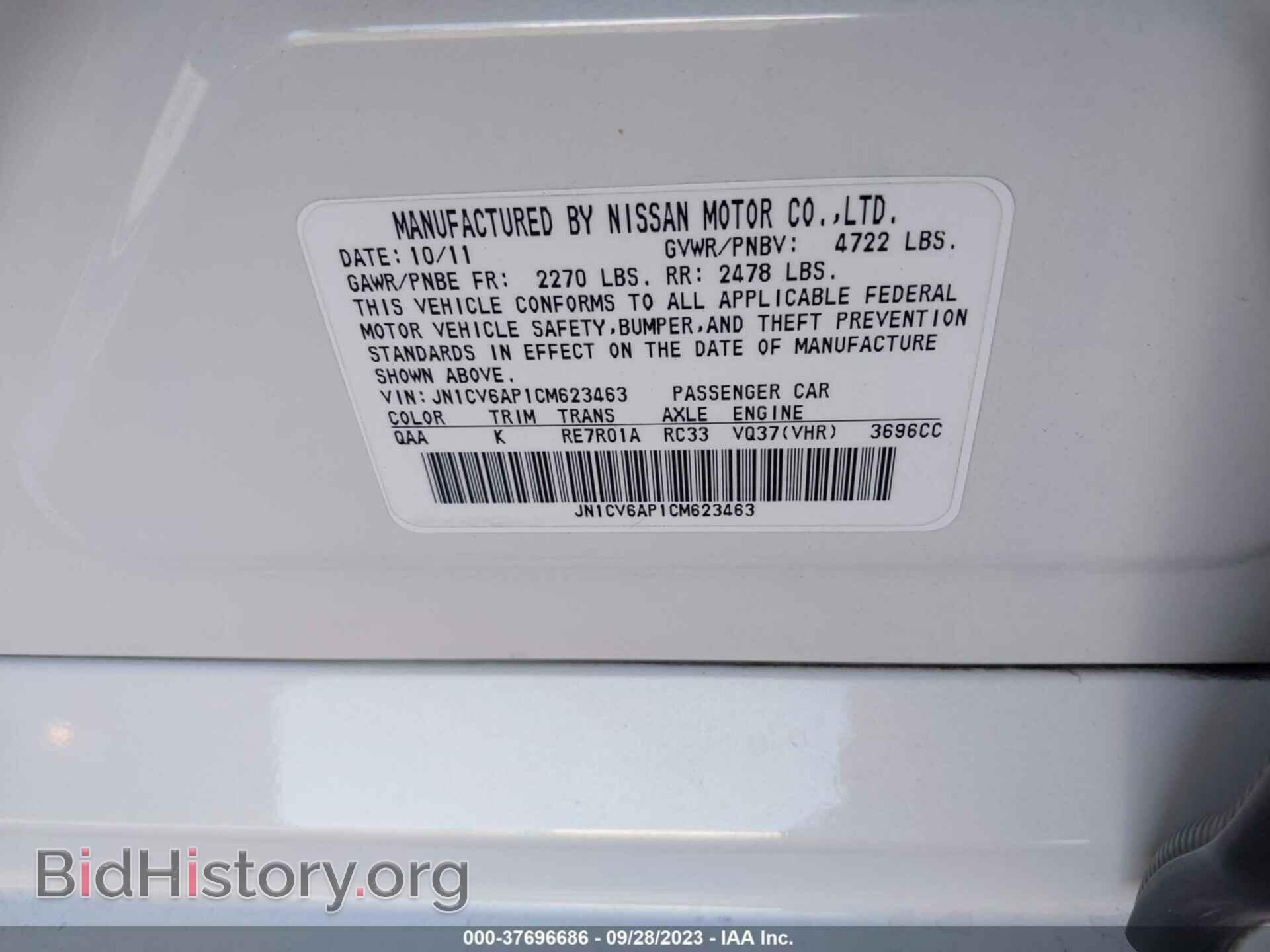 2012 INFINITI G37 - VIN: JN1CV6AP1CM623463 - Фото 9