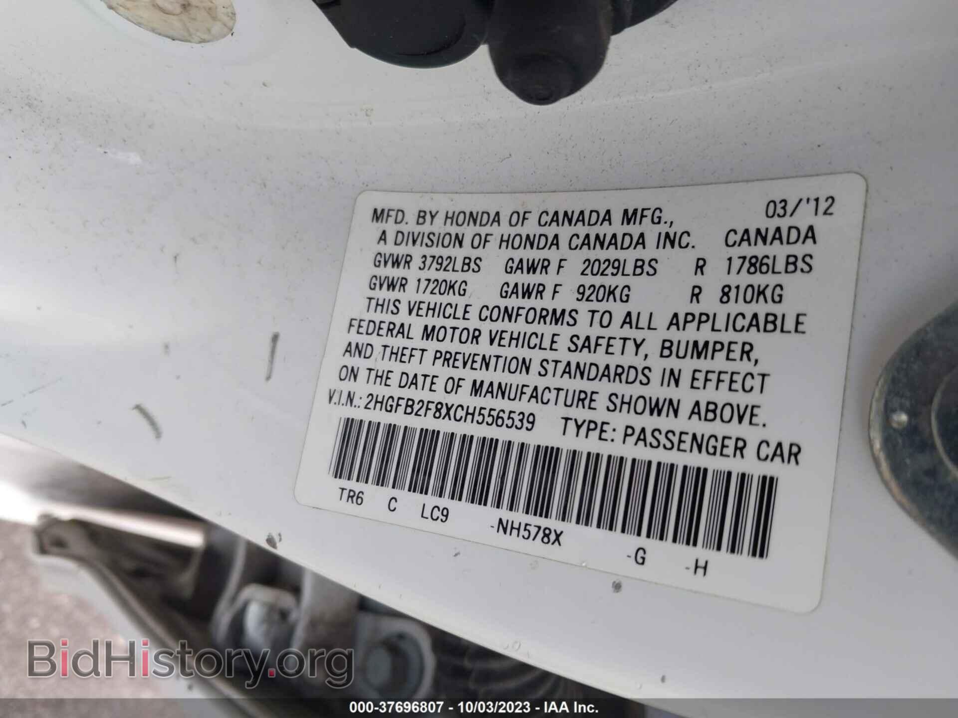 2012 HONDA CIVIC SDN - VIN: 2HGFB2F8XCH556539 - Фото 9