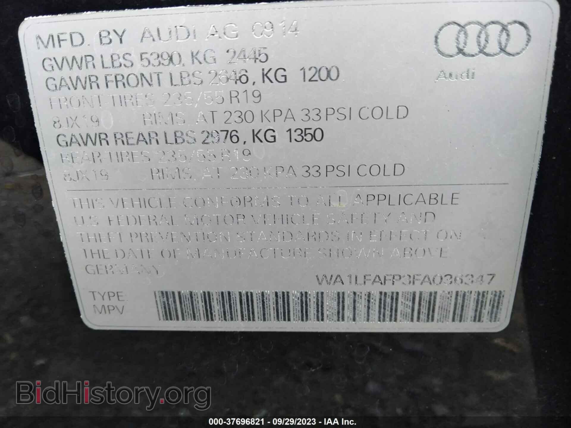 2015 AUDI Q5 - VIN: WA1LFAFP3FA036347 - Фото 9