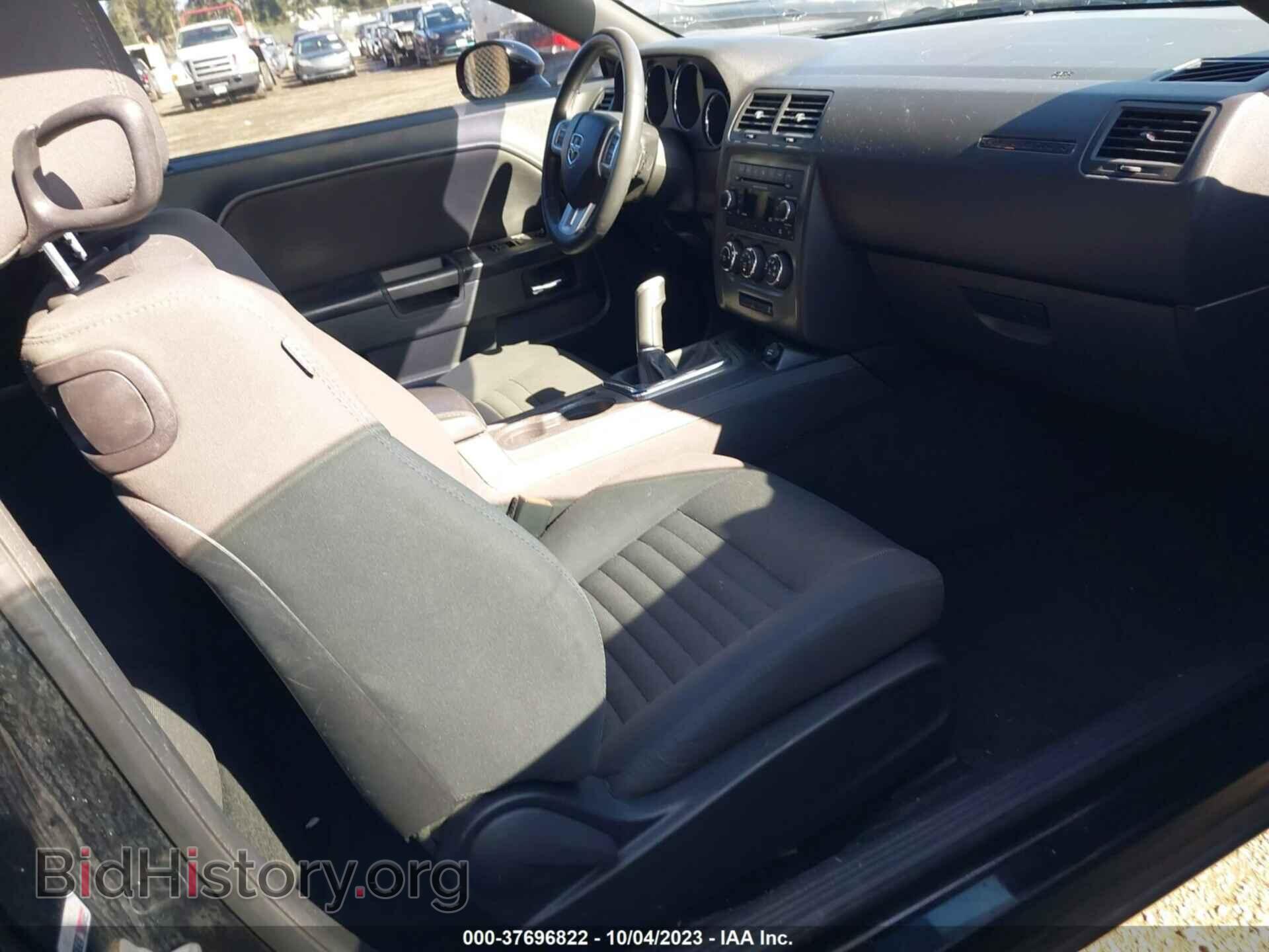 2013 DODGE CHALLENGER - VIN: 2C3CDYBT4DH500580 - Фото 5