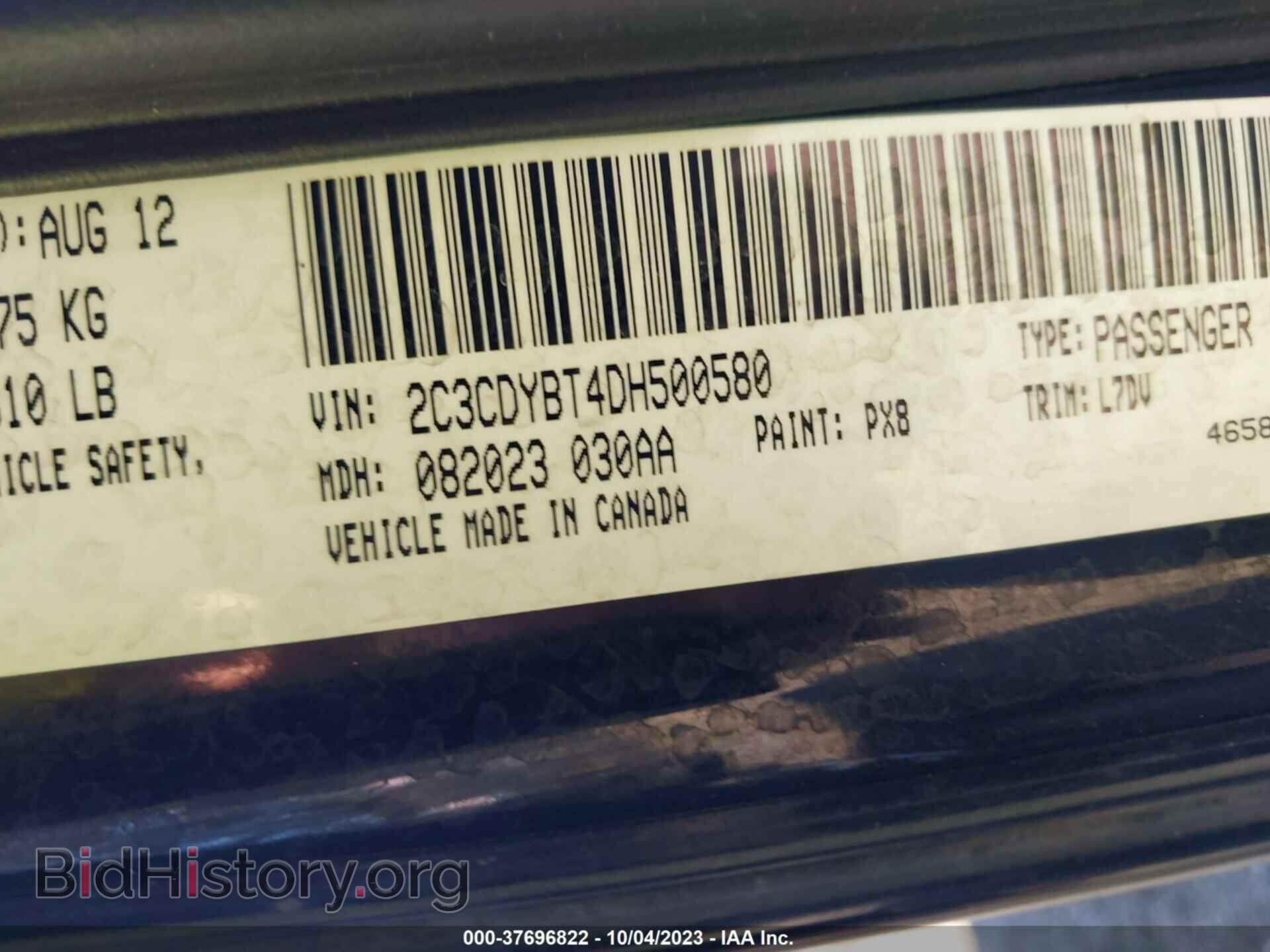 2013 DODGE CHALLENGER - VIN: 2C3CDYBT4DH500580 - Фото 9