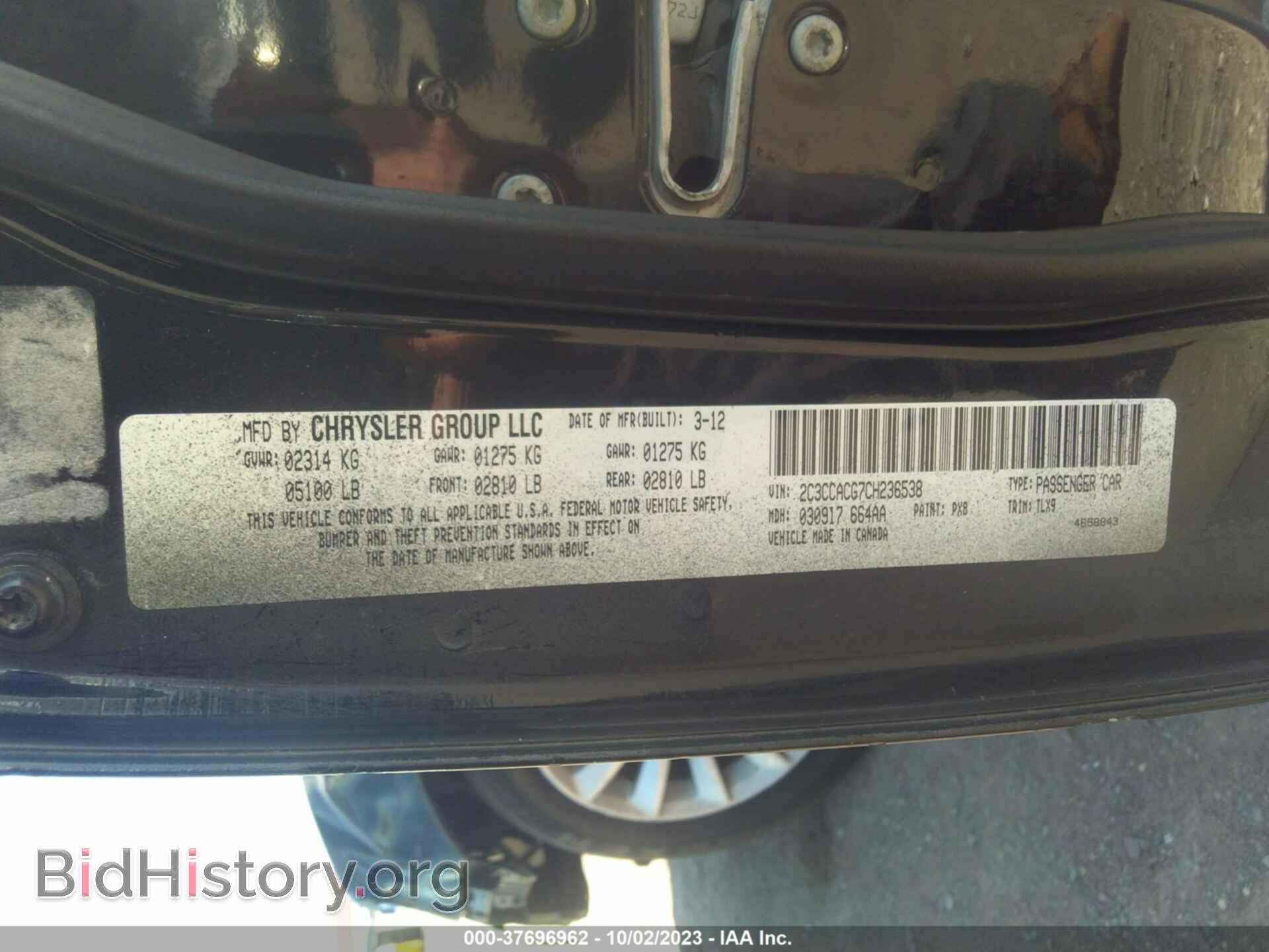 2012 CHRYSLER 300 - VIN: 2C3CCACG7CH236538 - Фото 9