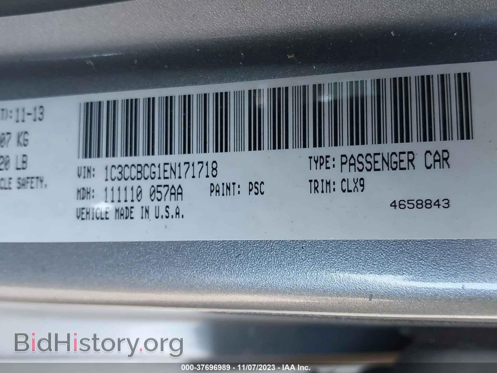 2014 CHRYSLER 200 - VIN: 1C3CCBCG1EN171718 - Фото 9