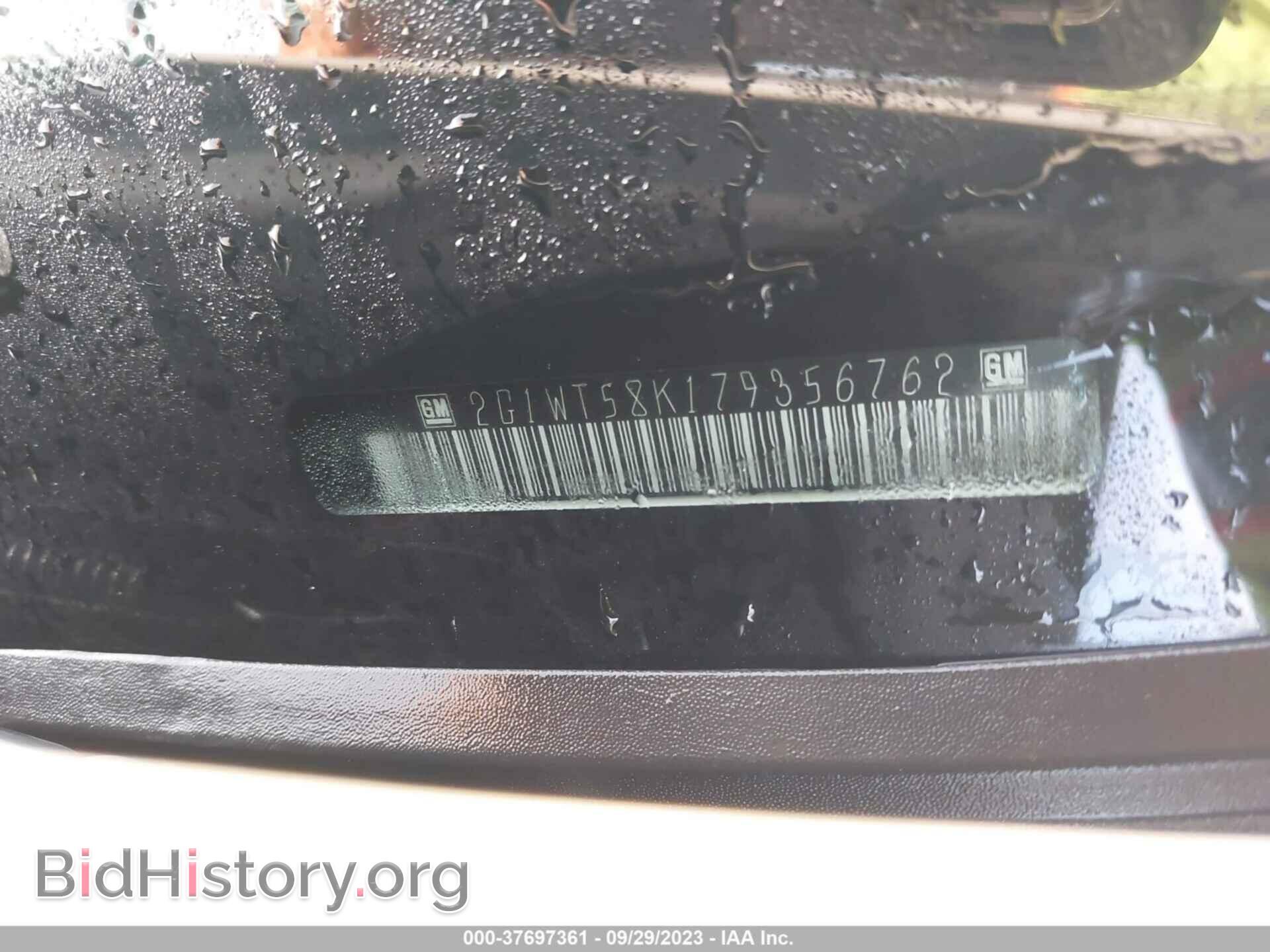 2007 CHEVROLET IMPALA - VIN: 2G1WT58K179356762 - Фото 9